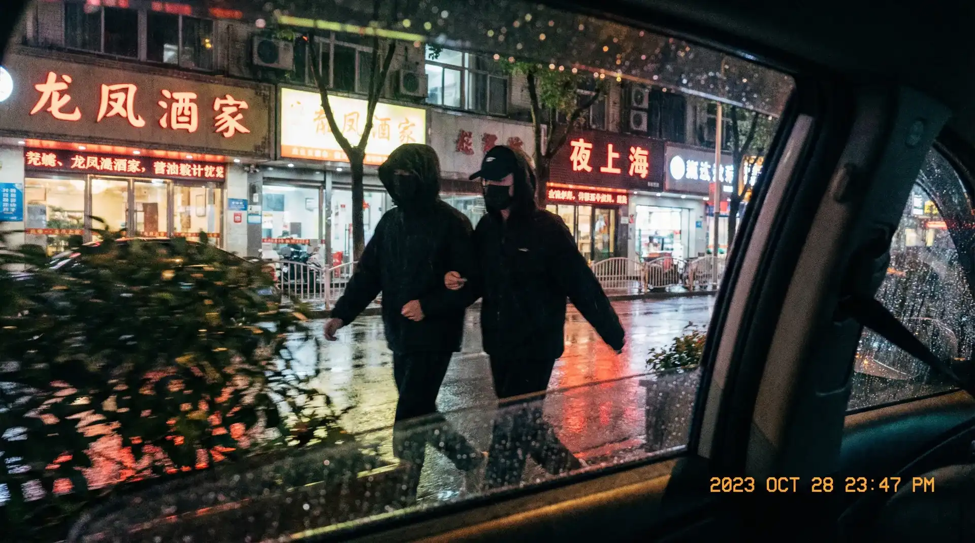 京华时报 - 顶流明星深夜密会现场抓拍照片